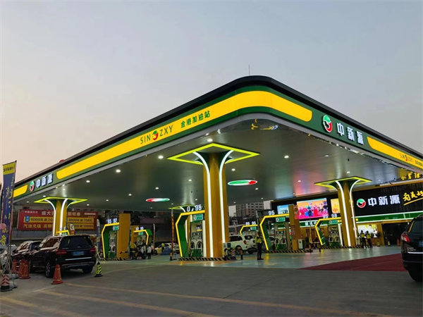 加油站整站建設